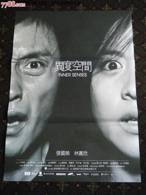 农村不动产证是干嘛的